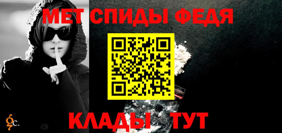 Amphetamine Premium Калининград