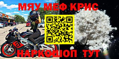 таблы Краснодар