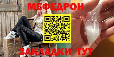 таблы Краснодар