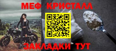 таблы Краснодар