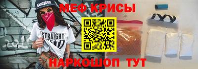 таблы Краснодар
