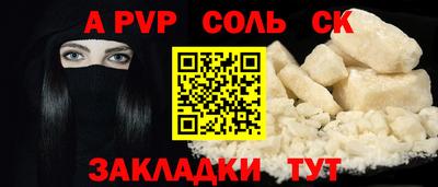 экстази Краснознаменск