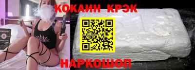 таблы Краснодар