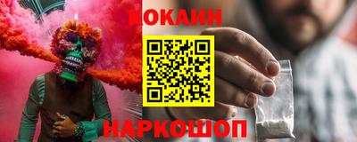экстази Краснознаменск