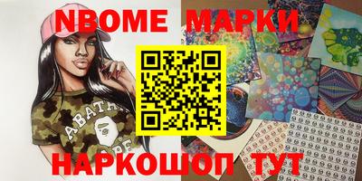экстази Краснознаменск