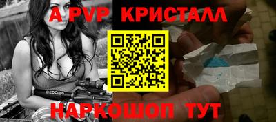 сатива Краснокаменск