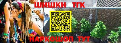 таблы Краснодар