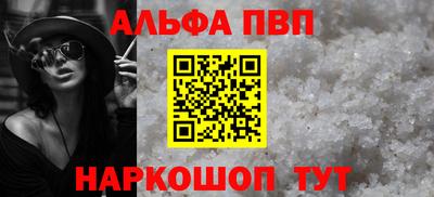 сатива Краснокаменск