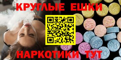 сатива Краснокаменск