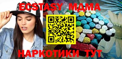 экстази Краснознаменск