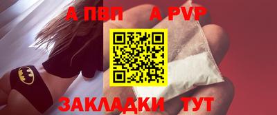 таблы Краснодар