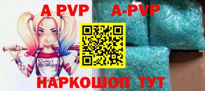 таблы Краснодар