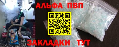 таблы Краснодар
