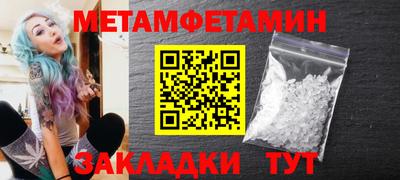экстази Краснознаменск
