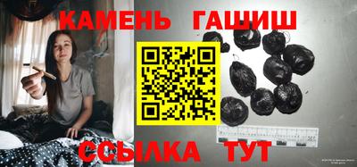 таблы Краснодар