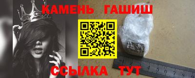 таблы Краснодар