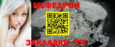 сатива Краснокаменск