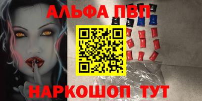 сатива Краснокаменск