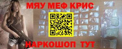 таблы Краснодар