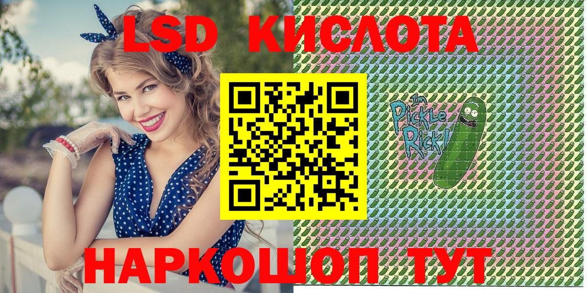 Калининград  Марки N-bome 1500мкг  Вход с VPN 