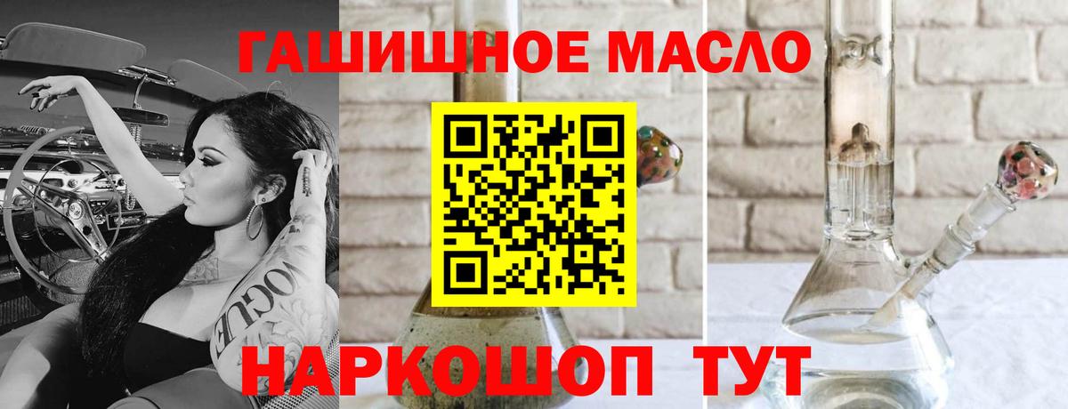 МАРИХУАНА  Калининград  Купить закладку  Вход с VPN  МЕФ   ГАШ  ГАШИШ  COCAIN 